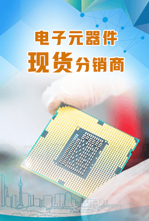 热门电阻器电容器优势图