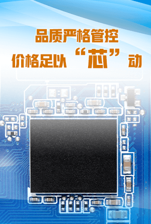 热门分立半导体优势图